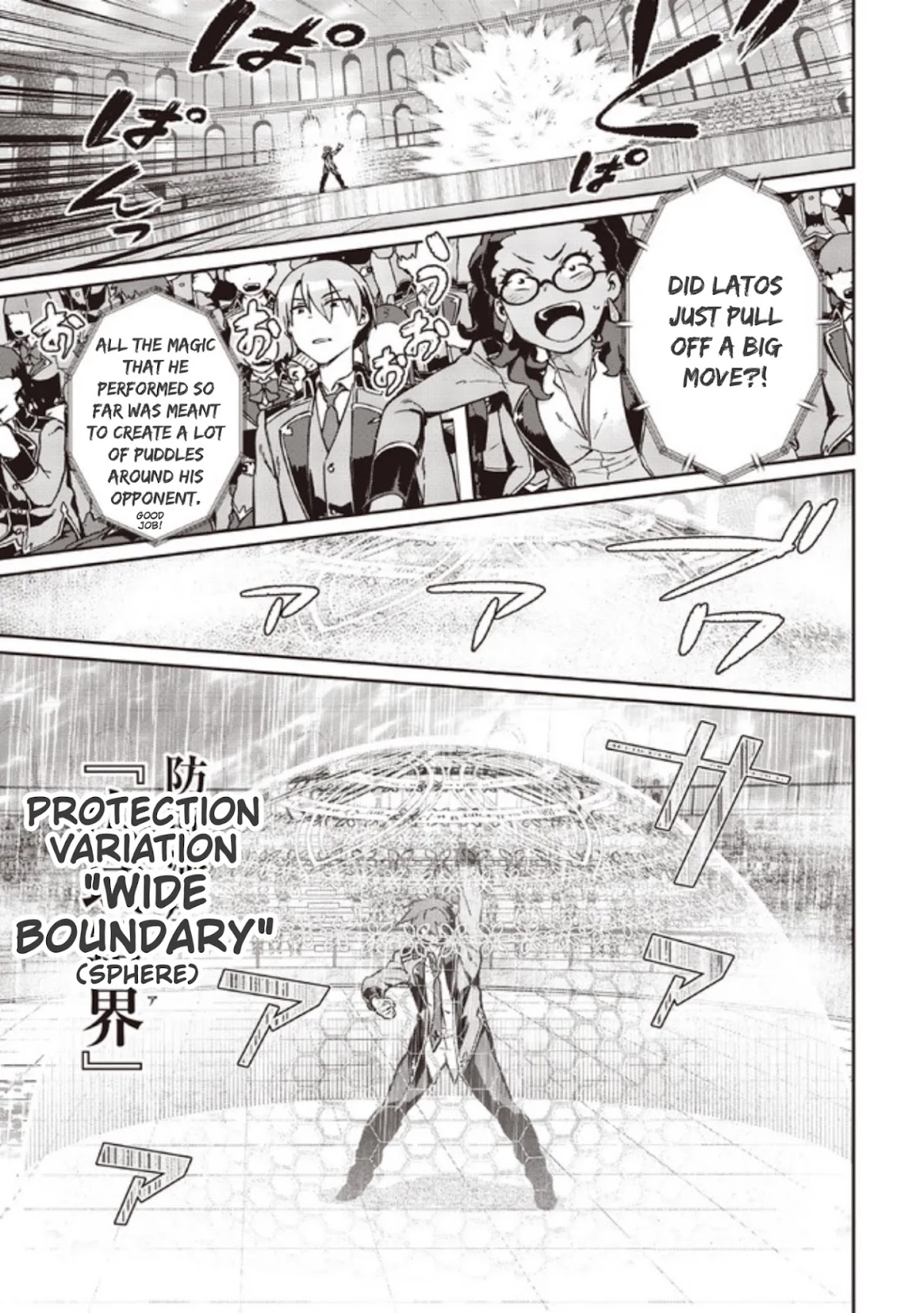 Great Wise Man's Beloved Pupil chapter 5 page 7