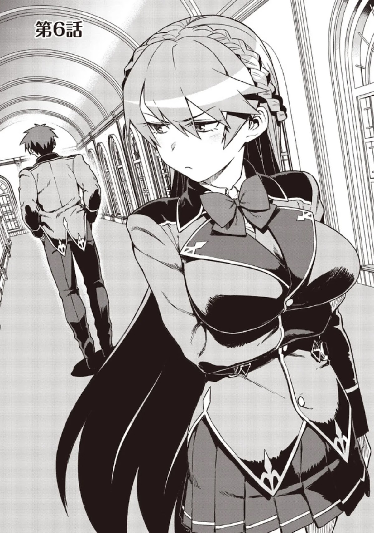 Great Wise Man's Beloved Pupil chapter 6.1 page 1