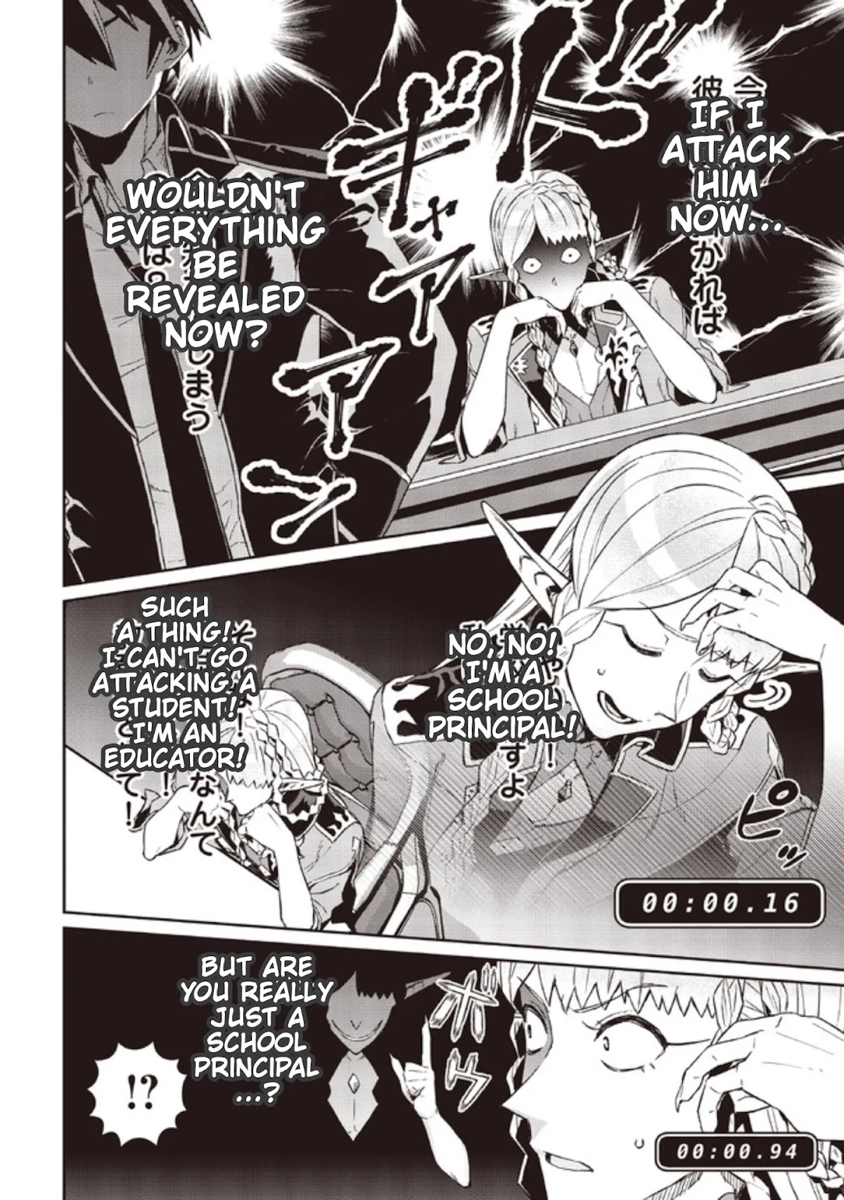 Great Wise Man's Beloved Pupil chapter 6.1 page 8