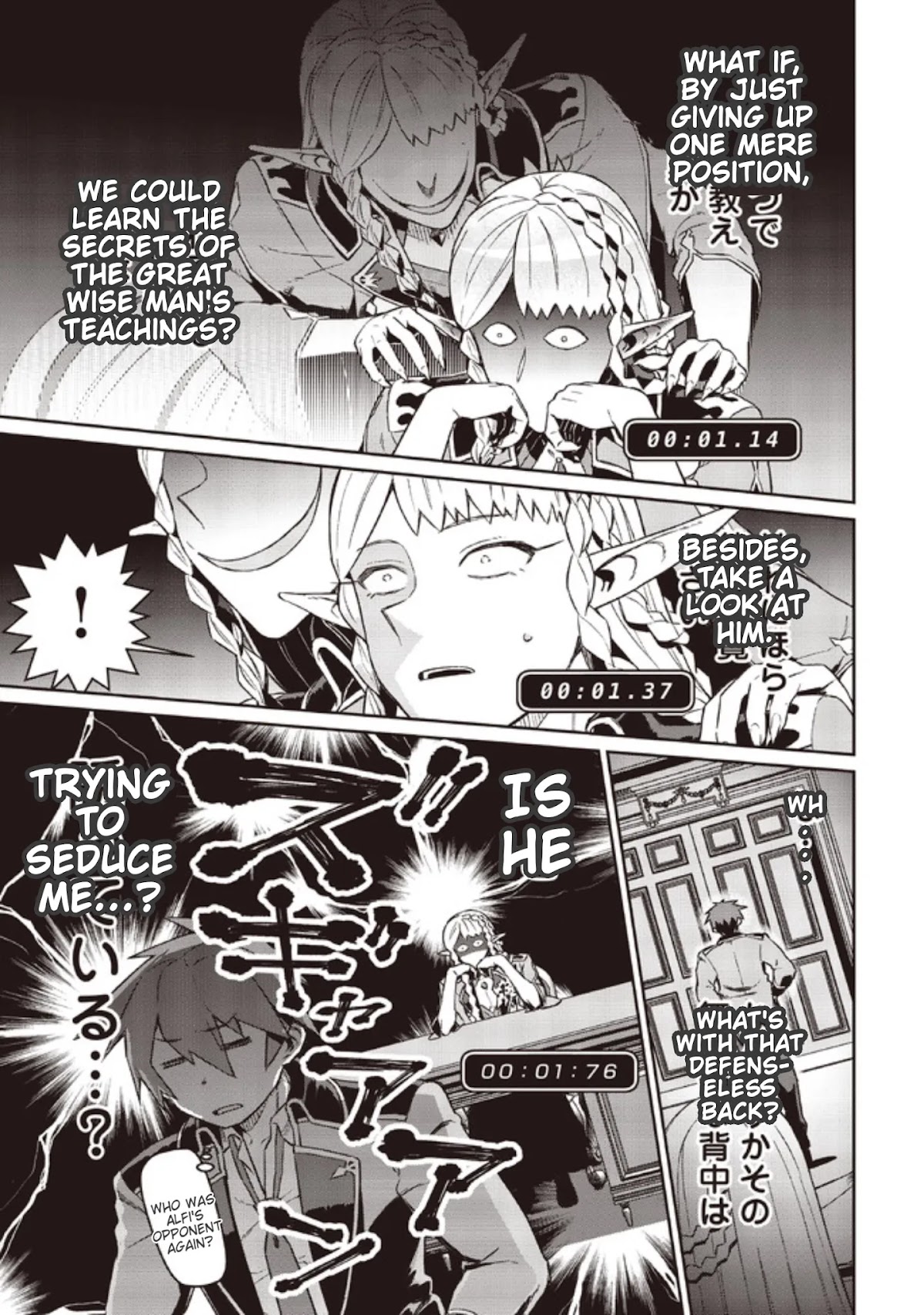 Great Wise Man's Beloved Pupil chapter 6.1 page 9