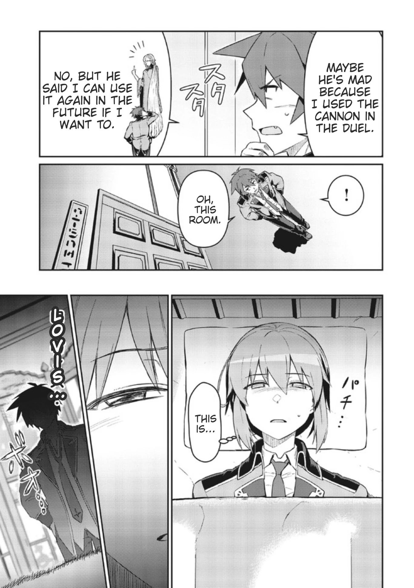 Great Wise Man's Beloved Pupil chapter 6.2 page 1