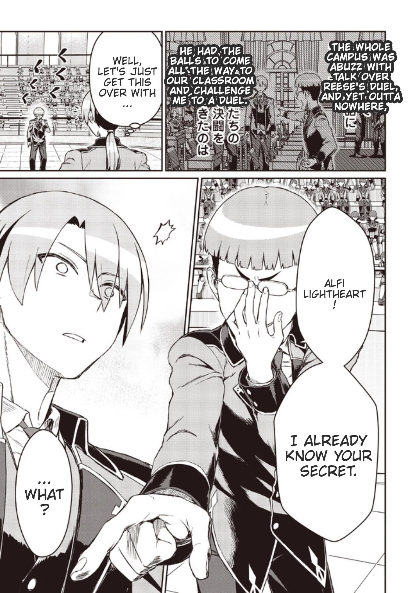 Great Wise Man's Beloved Pupil chapter 6.2 page 15