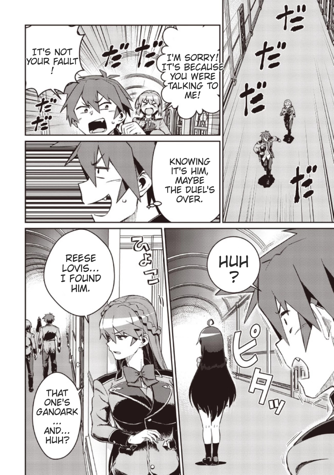 Great Wise Man's Beloved Pupil chapter 6.2 page 16