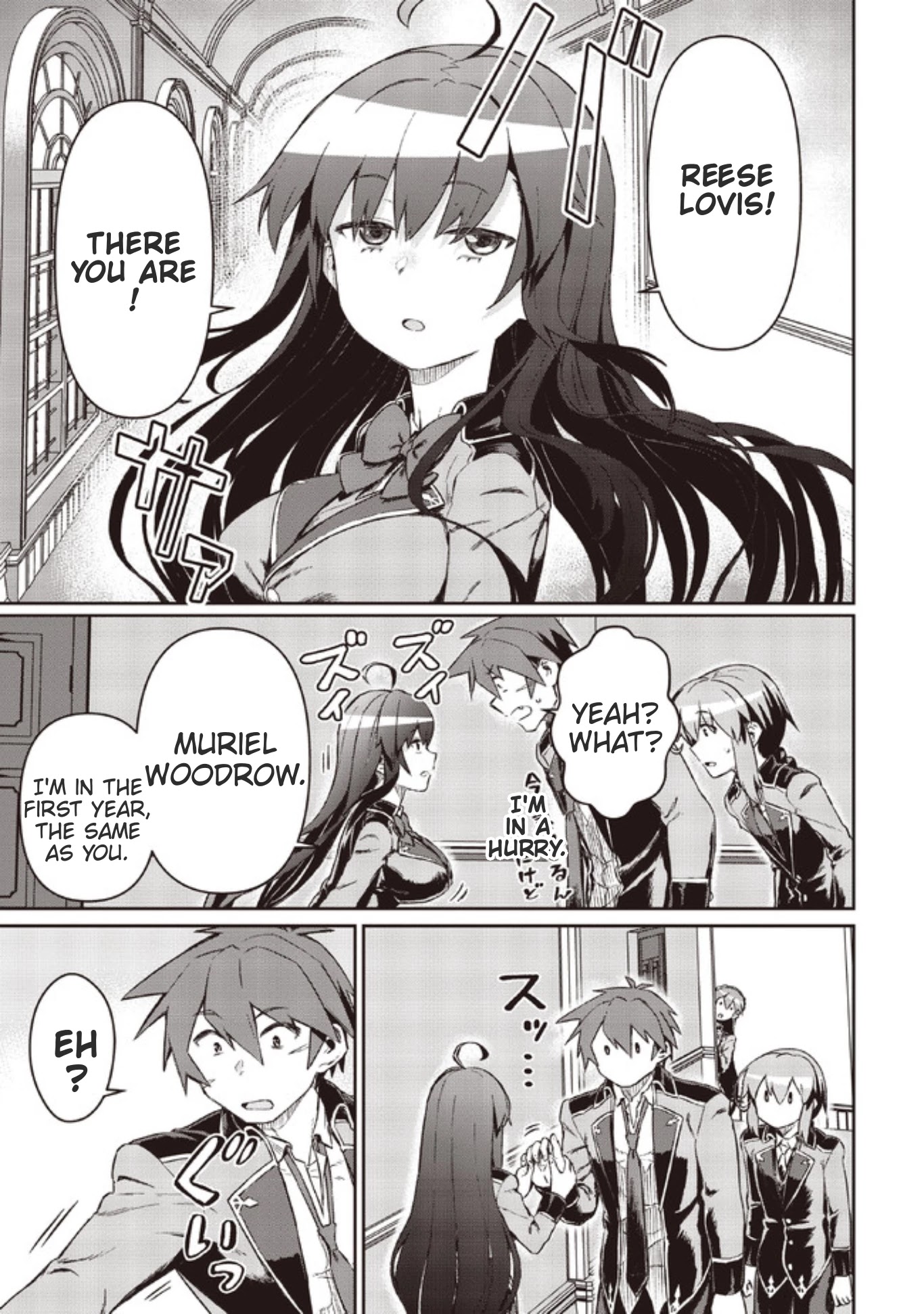 Great Wise Man's Beloved Pupil chapter 6.2 page 17