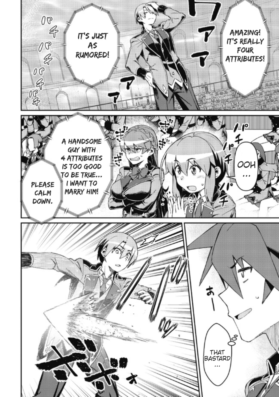 Great Wise Man's Beloved Pupil chapter 7.1 page 19