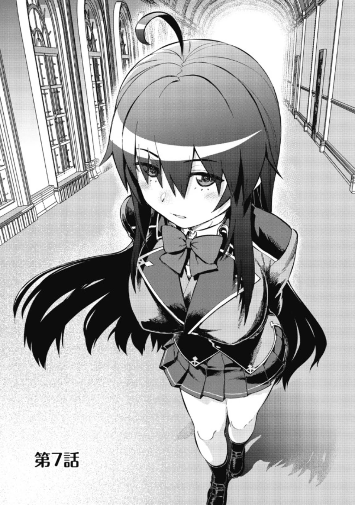 Great Wise Man's Beloved Pupil chapter 7.1 page 2