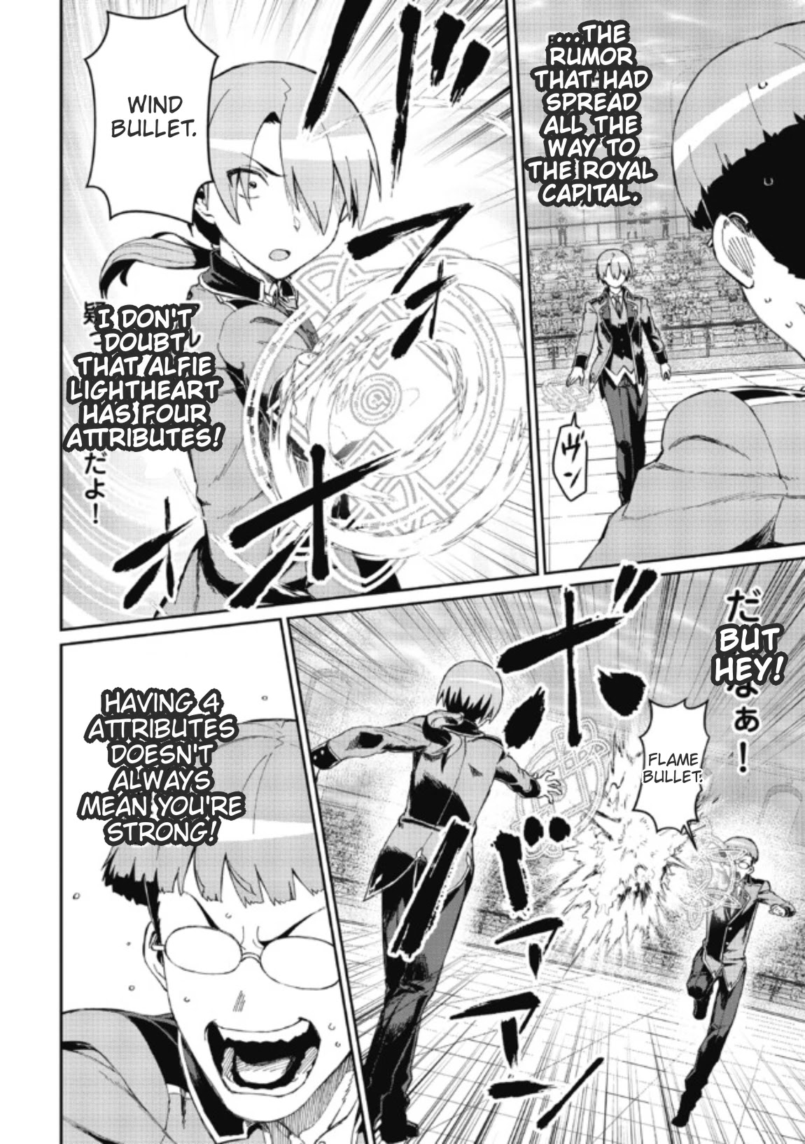 Great Wise Man's Beloved Pupil chapter 7.1 page 21