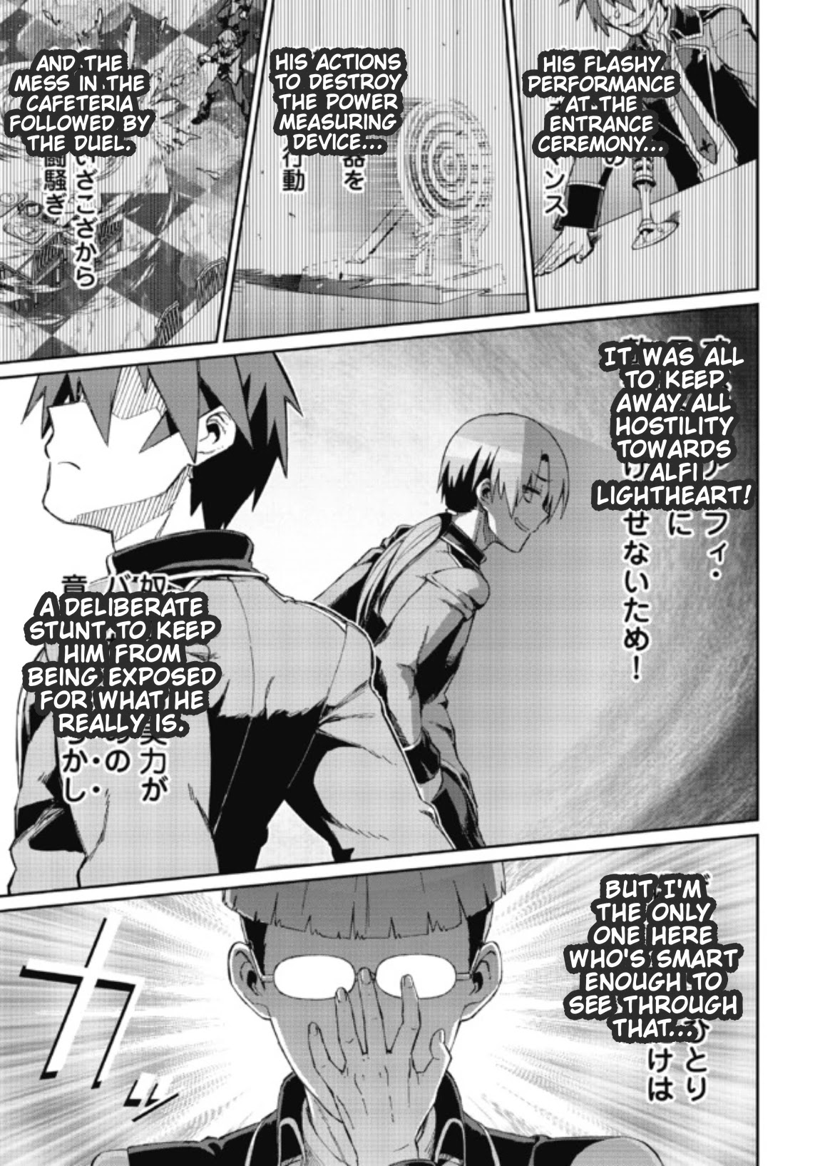 Great Wise Man's Beloved Pupil chapter 7.1 page 24