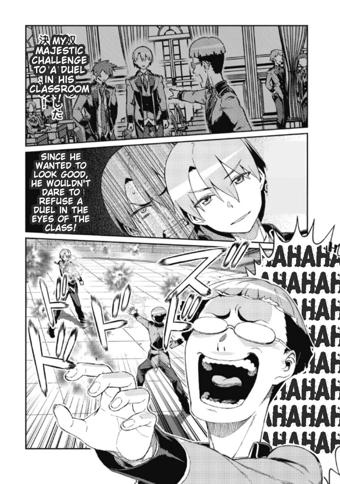 Great Wise Man's Beloved Pupil chapter 7.1 page 25