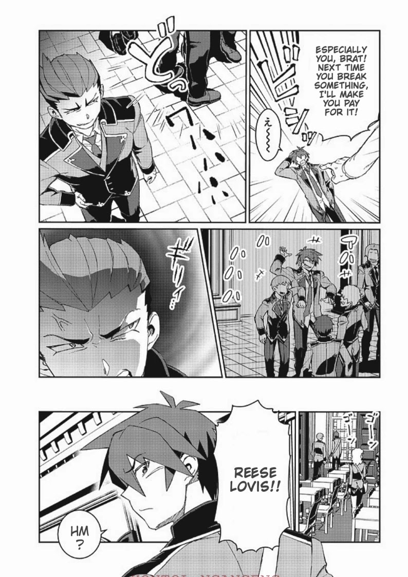 Great Wise Man's Beloved Pupil chapter 8.1 page 19