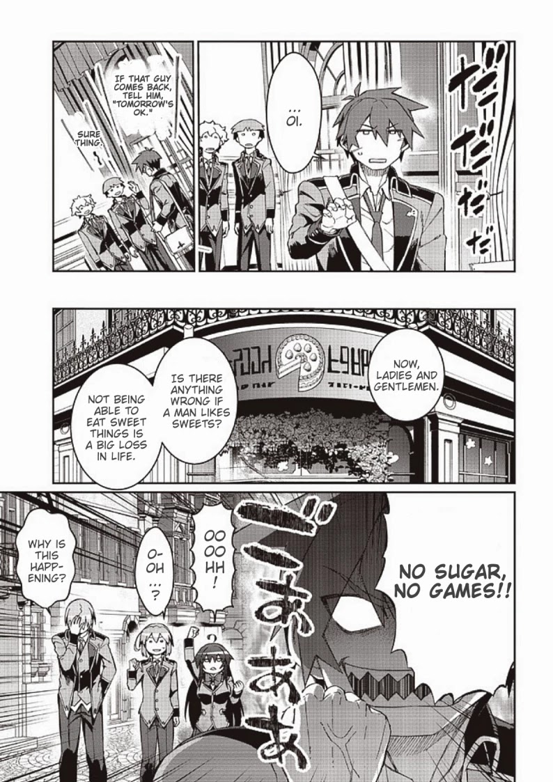 Great Wise Man's Beloved Pupil chapter 8.2 page 2