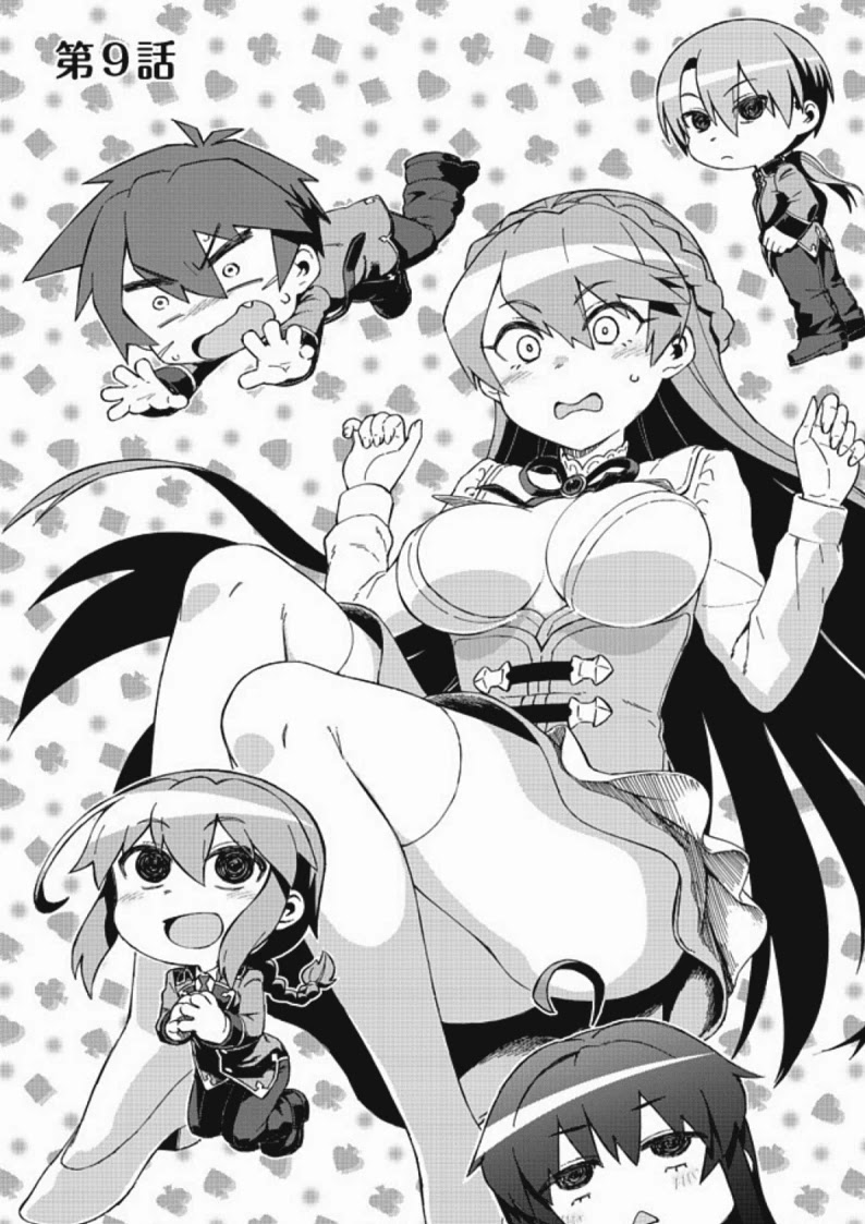 Great Wise Man's Beloved Pupil chapter 9.1 page 1