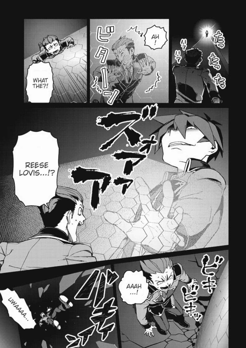 Great Wise Man's Beloved Pupil chapter 9.1 page 19