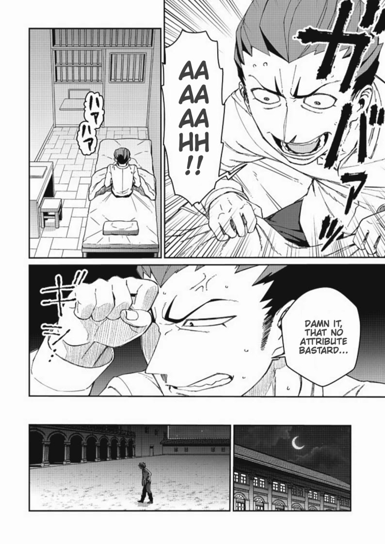 Great Wise Man's Beloved Pupil chapter 9.1 page 20