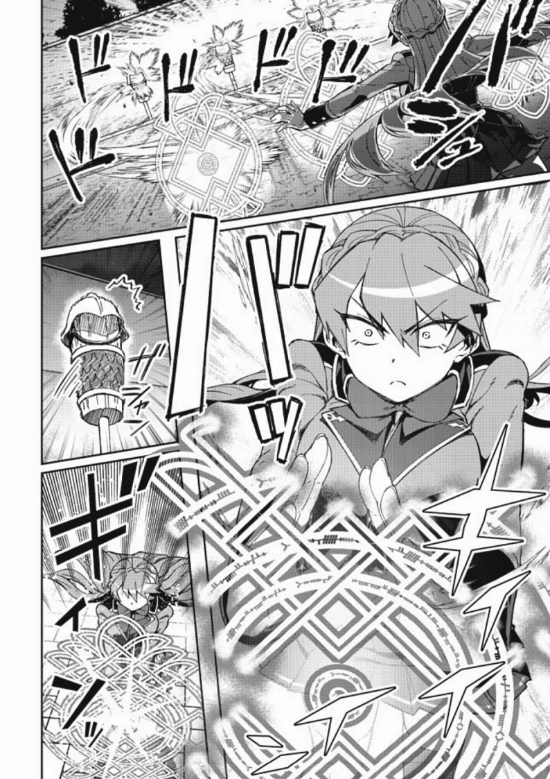 Great Wise Man's Beloved Pupil chapter 9.2 page 2