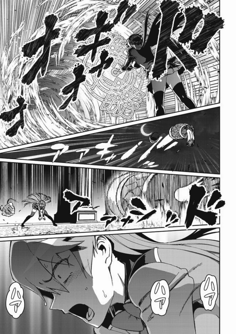 Great Wise Man's Beloved Pupil chapter 9.2 page 3