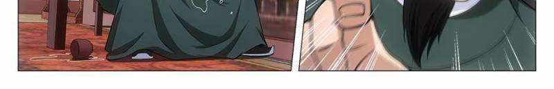 Great Zhou Immortal Officials chapter 100 page 24