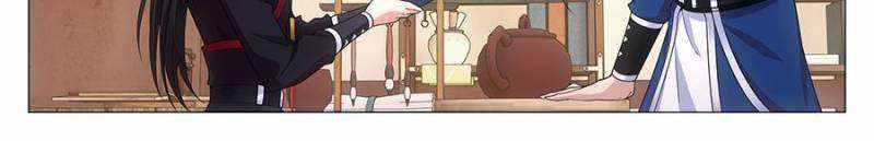 Great Zhou Immortal Officials chapter 100 page 6