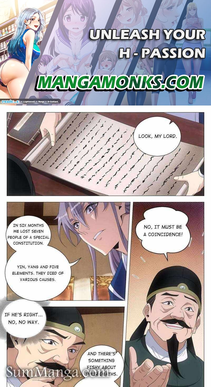 Great Zhou Immortal Officials chapter 101 page 1