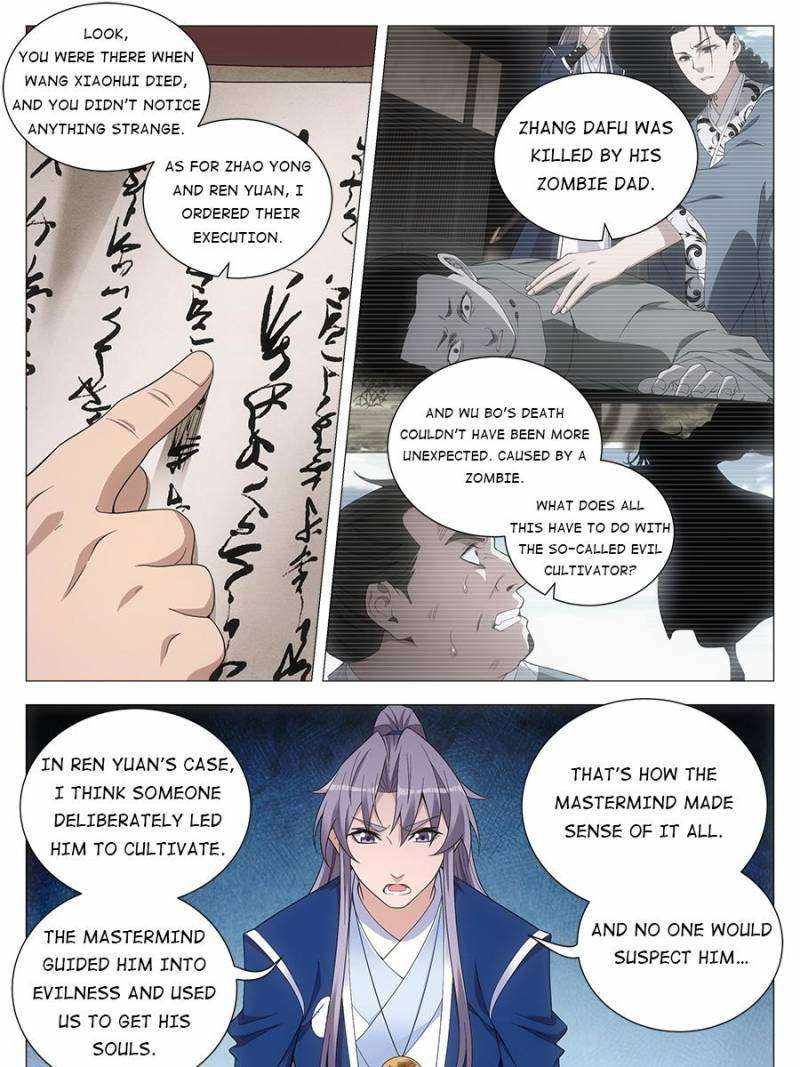 Great Zhou Immortal Officials chapter 101 page 3