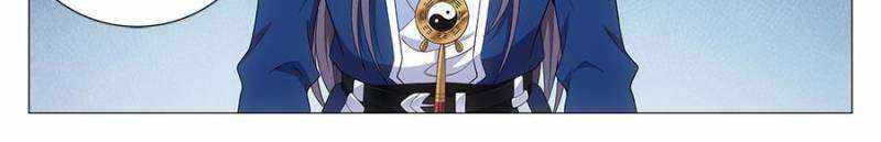 Great Zhou Immortal Officials chapter 101 page 4