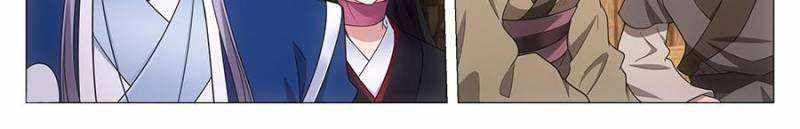 Great Zhou Immortal Officials chapter 102 page 14