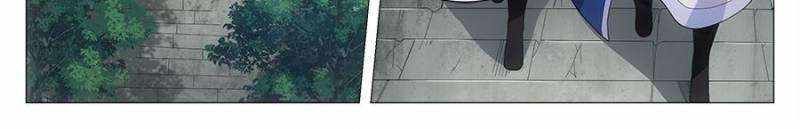 Great Zhou Immortal Officials chapter 103 page 2