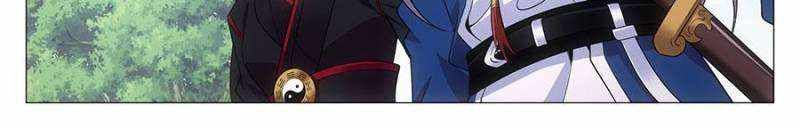 Great Zhou Immortal Officials chapter 103 page 20