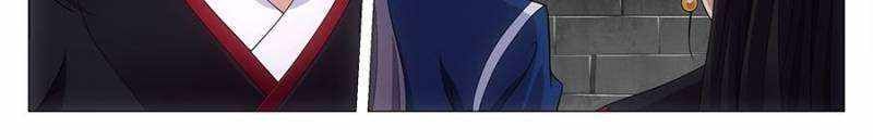 Great Zhou Immortal Officials chapter 103 page 6