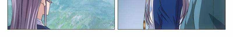 Great Zhou Immortal Officials chapter 103 page 8