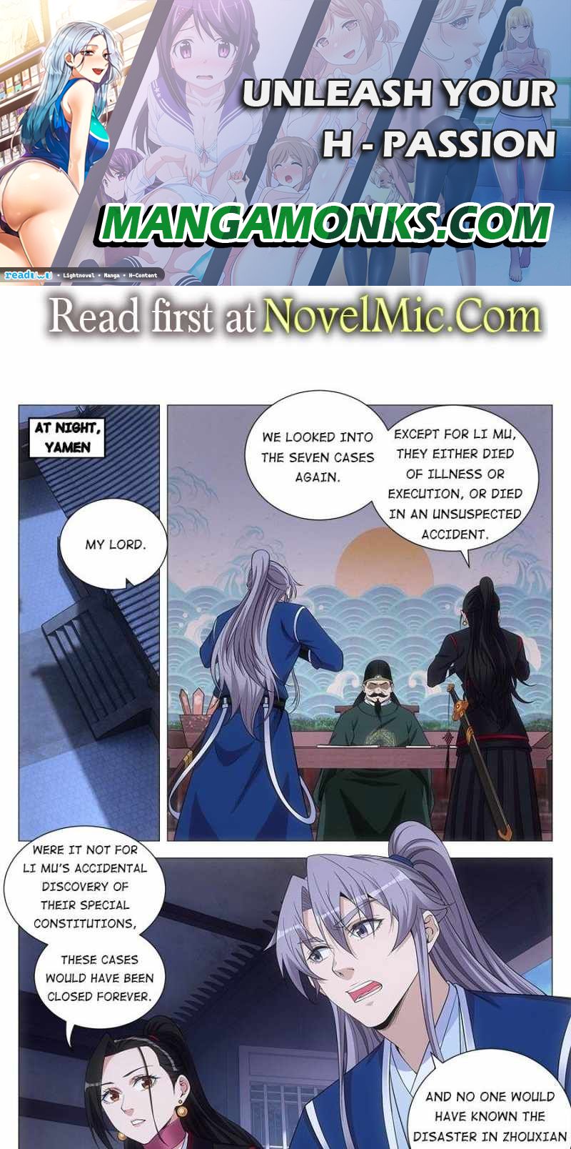 Great Zhou Immortal Officials chapter 104 page 1