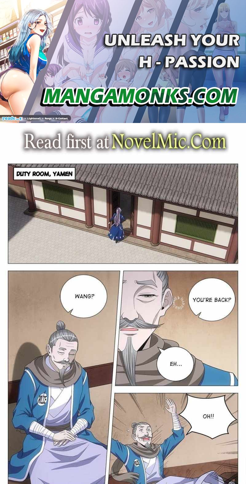 Great Zhou Immortal Officials chapter 105 page 1