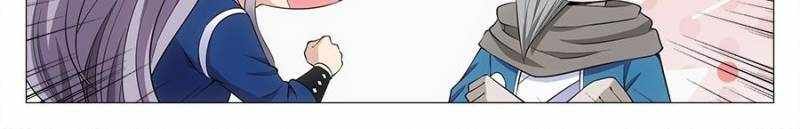 Great Zhou Immortal Officials chapter 107 page 4