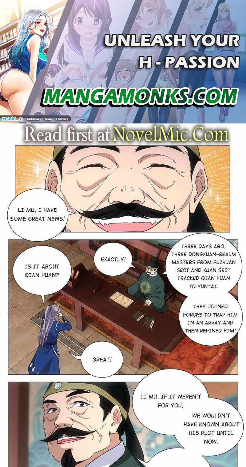 Great Zhou Immortal Officials chapter 108 page 1
