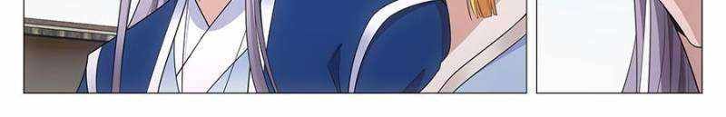 Great Zhou Immortal Officials chapter 108 page 6