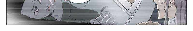 Great Zhou Immortal Officials chapter 110 page 12