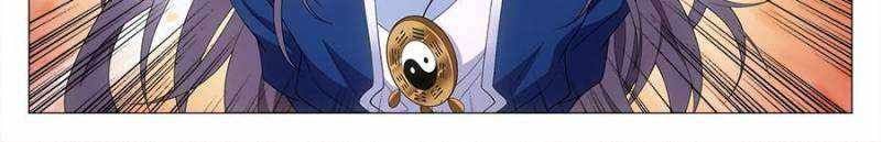 Great Zhou Immortal Officials chapter 110 page 14