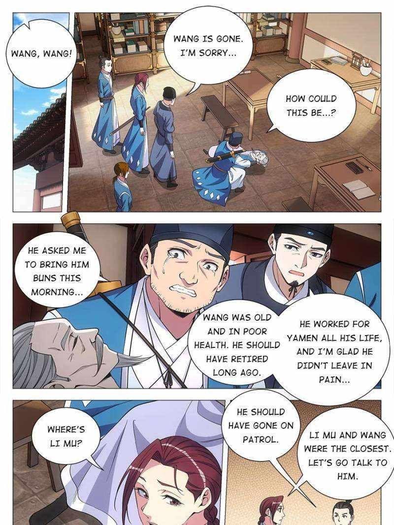 Great Zhou Immortal Officials chapter 110 page 23