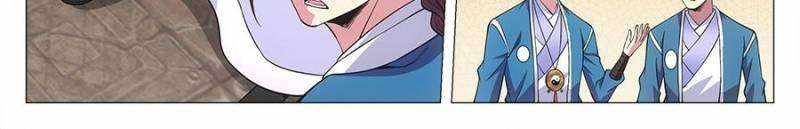 Great Zhou Immortal Officials chapter 110 page 24