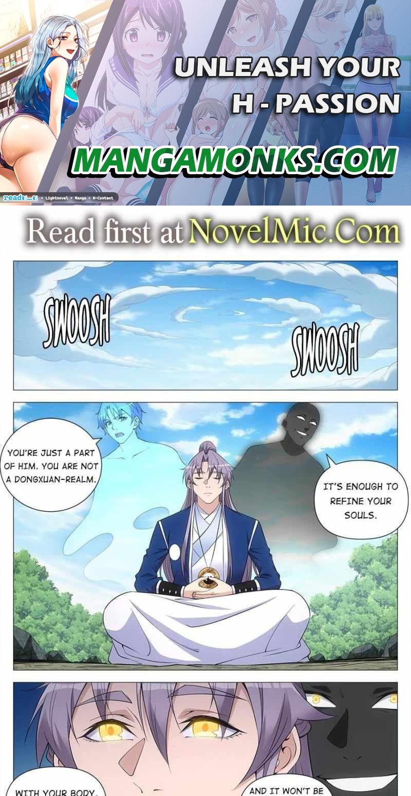 Great Zhou Immortal Officials chapter 111 page 1