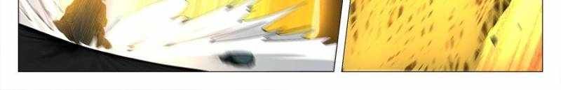 Great Zhou Immortal Officials chapter 111 page 14