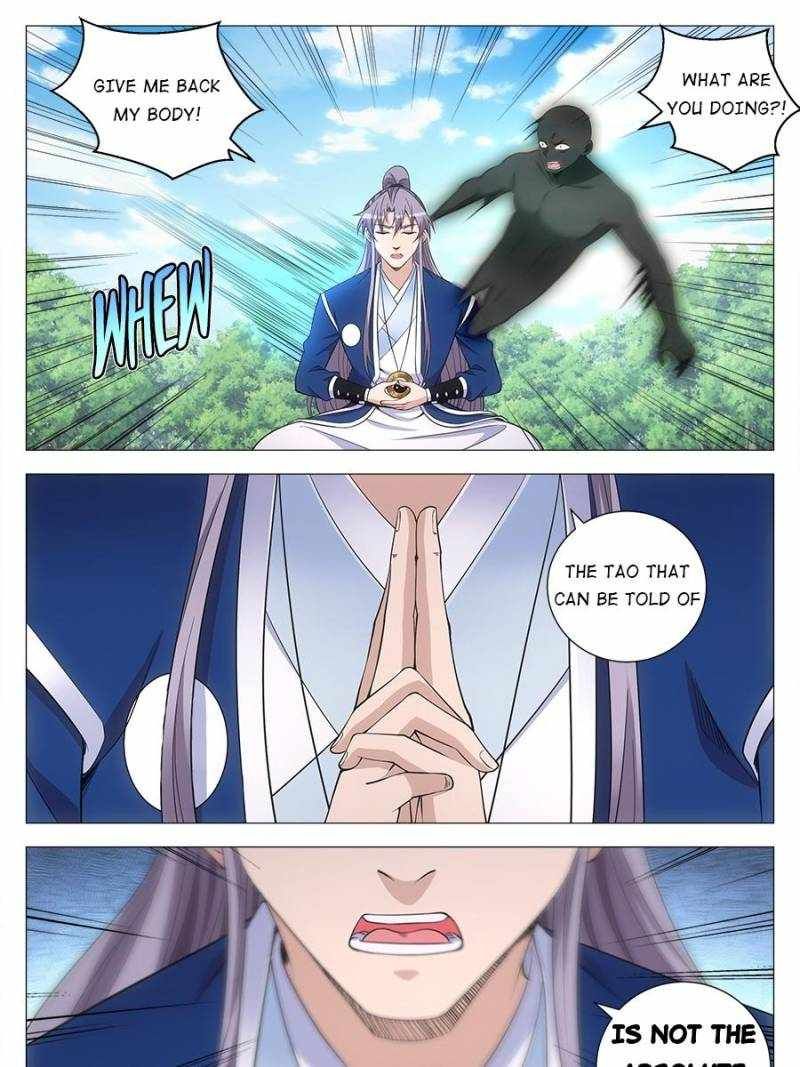 Great Zhou Immortal Officials chapter 111 page 7