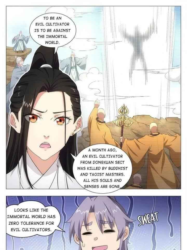 Great Zhou Immortal Officials chapter 13 page 5