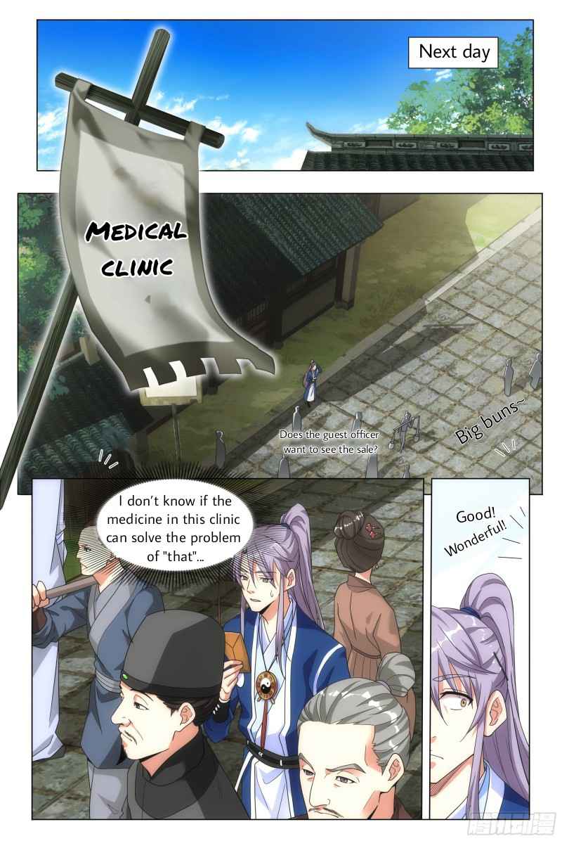 Great Zhou Immortal Officials chapter 2 page 7