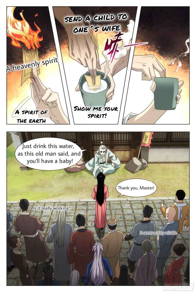 Great Zhou Immortal Officials chapter 2 page 8