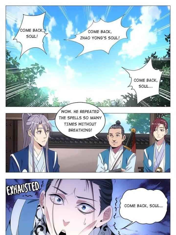 Great Zhou Immortal Officials chapter 20 page 9