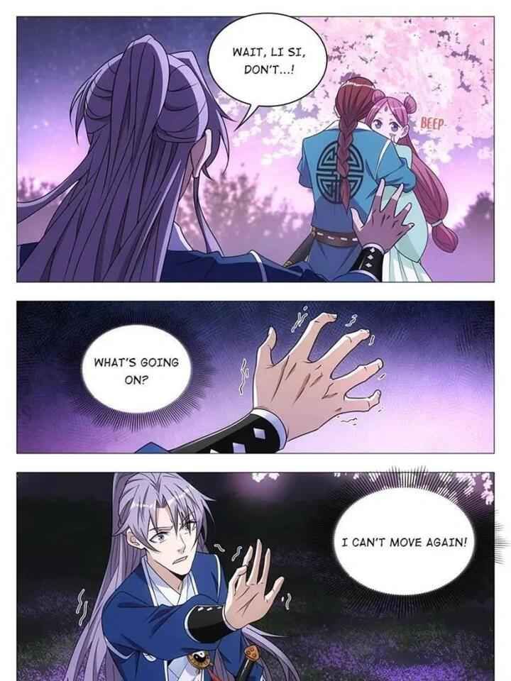 Great Zhou Immortal Officials chapter 22 page 17