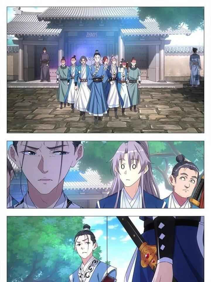 Great Zhou Immortal Officials chapter 26 page 17