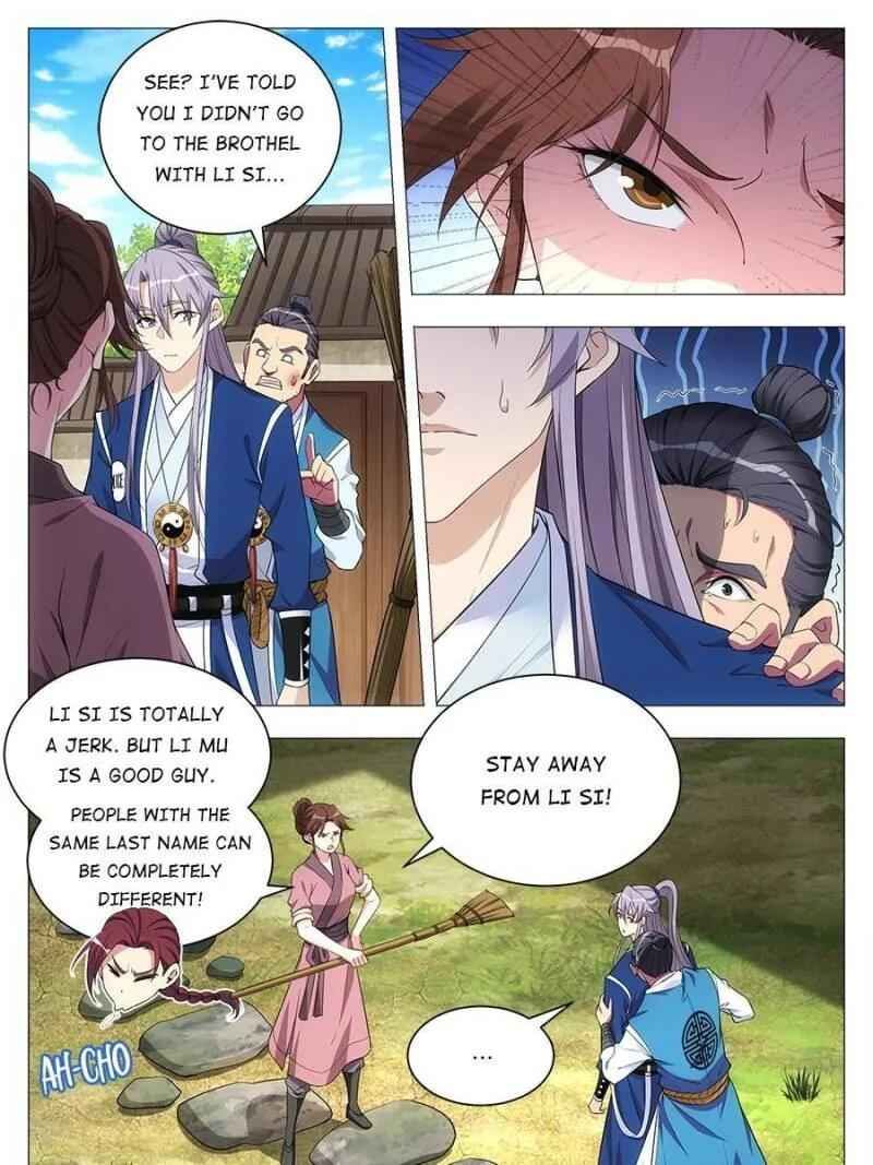 Great Zhou Immortal Officials chapter 28 page 17