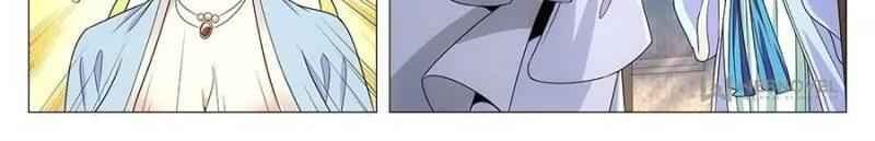 Great Zhou Immortal Officials chapter 28 page 6